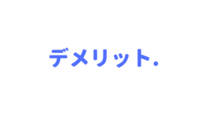 高校生は部活をやっておけ 高校生が部活に入るメリット デメリット あやふやマーチ