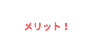 高校生は部活をやっておけ 高校生が部活に入るメリット デメリット あやふやマーチ