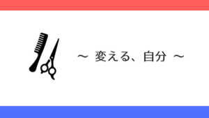 高校ぼっち 高校ぼっちがつらい理由とぼっち脱出方法 あやふやマーチ