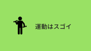 脱キモオタ オタクがキモい理由とキモさを軽減する方法まとめ あやふやマーチ