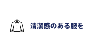 脱キモオタ オタクがキモい理由とキモさを軽減する方法まとめ あやふやマーチ