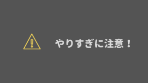 うざい 意識高い系大学生の特徴 ありがちなことをまとめてみた あやふやマーチ